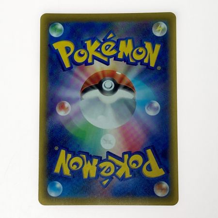   ポケモン ポケカ  ルギア V 110/098 SR