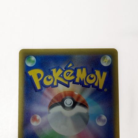   ポケモン ポケカ  ルギア V 110/098 SR