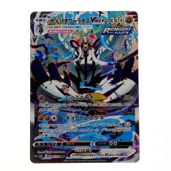 ☆☆  ポケモン ポケカ れんげきウーラオス V MAX 084/070 HR Cランク