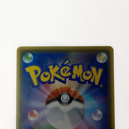   ポケモン ポケカ れんげきウーラオス V MAX 084/070 HR