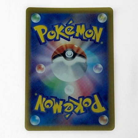   ポケモン ポケカ サンダース ex 209/187 SAR  