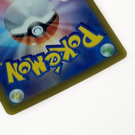   ポケモン ポケカ サンダース ex 209/187 SAR  