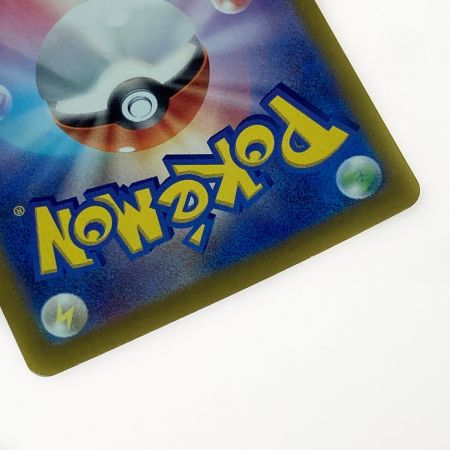   ポケモン ポケカ サンダース ex 209/187 SAR  