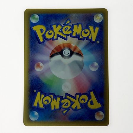   ポケモン ポケカ イーブイ ex 223/187 SAR