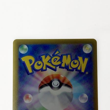   ポケモン ポケカ イーブイ ex 223/187 SAR