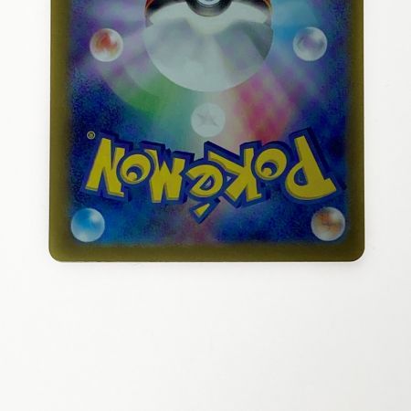   ポケモン ポケカ イーブイ ex 223/187 SAR