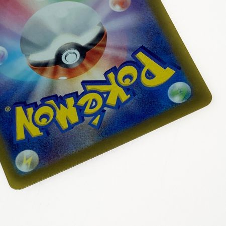   ポケモン ポケカ イーブイ ex 223/187 SAR