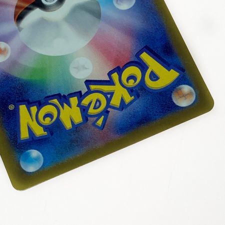   ポケモン ポケカ イーブイ ex 223/187 SAR