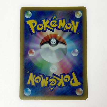   ポケモン ポケカ イーブイ ex 224/187 SAR