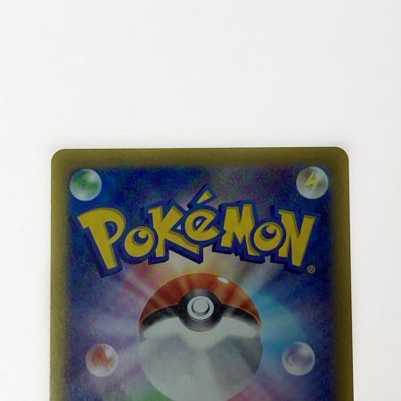   ポケモン ポケカ イーブイ ex 224/187 SAR