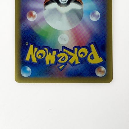   ポケモン ポケカ イーブイ ex 224/187 SAR