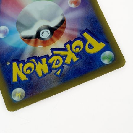   ポケモン ポケカ イーブイ ex 224/187 SAR