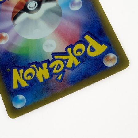   ポケモン ポケカ イーブイ ex 224/187 SAR