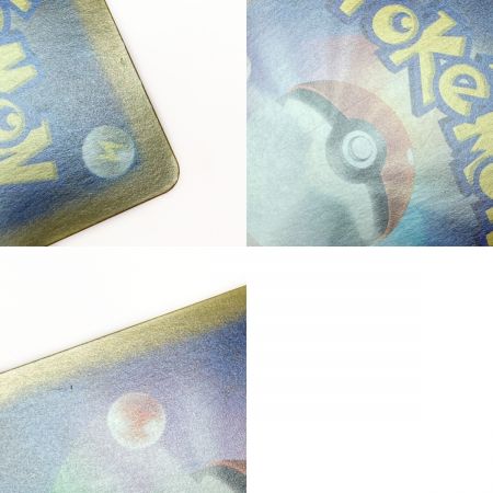   ポケモン ポケカ イーブイ ex 224/187 SAR