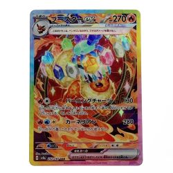 ☆☆  ポケモン ポケカ ブースター ex 202/187 SAR Cランク