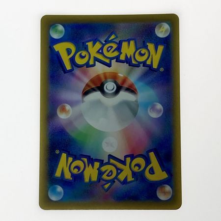   ポケモン ポケカ ブースター ex 202/187 SAR