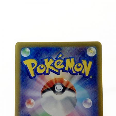   ポケモン ポケカ ブースター ex 202/187 SAR