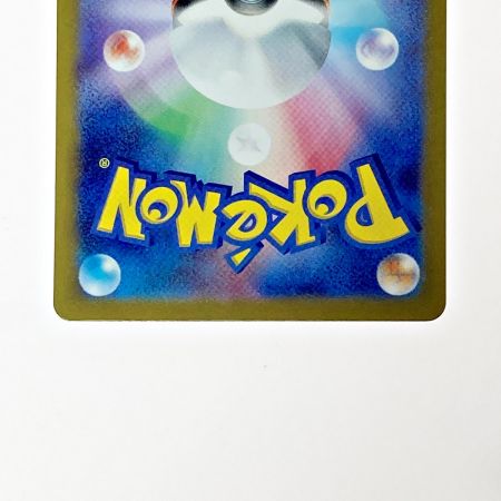   ポケモン ポケカ ブースター ex 202/187 SAR