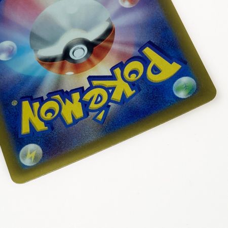   ポケモン ポケカ ブースター ex 202/187 SAR