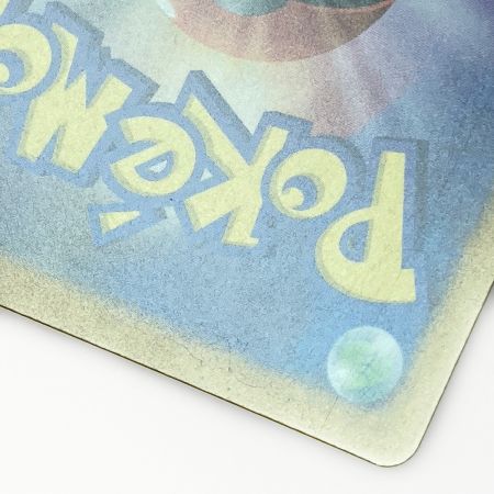   ポケモン ポケカ ブースター ex 202/187 SAR