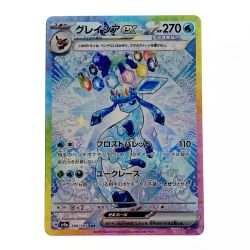☆☆  ポケモン ポケカ グレイシア ex 206/187 SAR Bランク