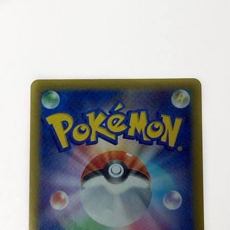   ポケモン ポケカ グレイシア ex 206/187 SAR