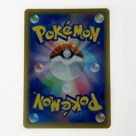   ポケモン ポケカ シャワーズ ex 205/187 SAR