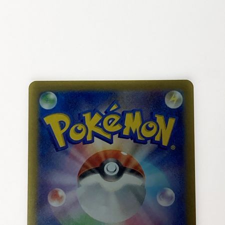   ポケモン ポケカ シャワーズ ex 205/187 SAR