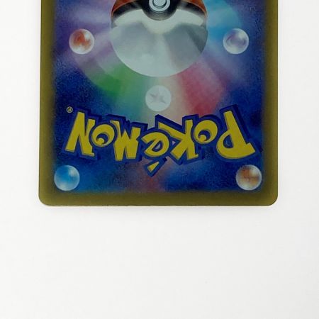   ポケモン ポケカ シャワーズ ex 205/187 SAR