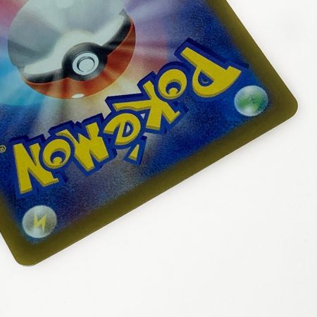   ポケモン ポケカ シャワーズ ex 205/187 SAR