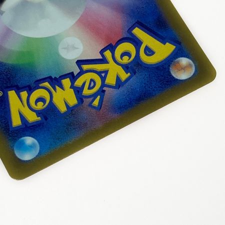   ポケモン ポケカ シャワーズ ex 205/187 SAR