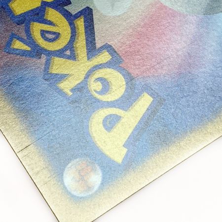   ポケモン ポケカ シャワーズ ex 205/187 SAR