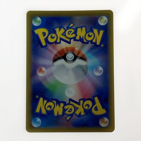   ポケモン ポケカ リーフィア 002/187 ミラーレア マスターボール