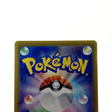   ポケモン ポケカ リーフィア 002/187 ミラーレア マスターボール