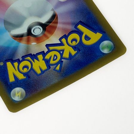   ポケモン ポケカ リーフィア 002/187 ミラーレア マスターボール