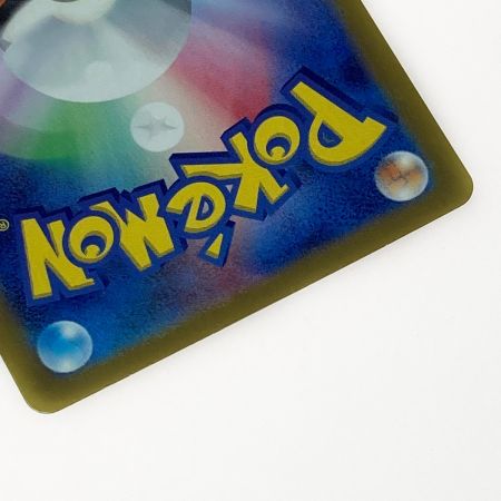   ポケモン ポケカ リーフィア 002/187 ミラーレア マスターボール