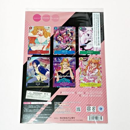   ワンピース ONE PIECE カードゲーム プレミアムカードコレクション -ガールズエディション- For Asia