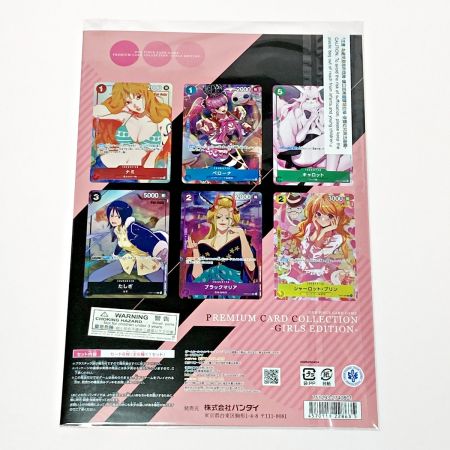   ワンピース ONE PIECE カードゲーム プレミアムカードコレクション -ガールズエディション- For Asia