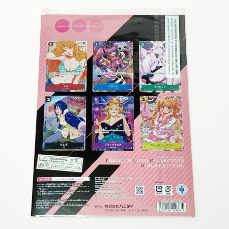   ワンピース ONE PIECE カードゲーム プレミアムカードコレクション -ガールズエディション- For Asia