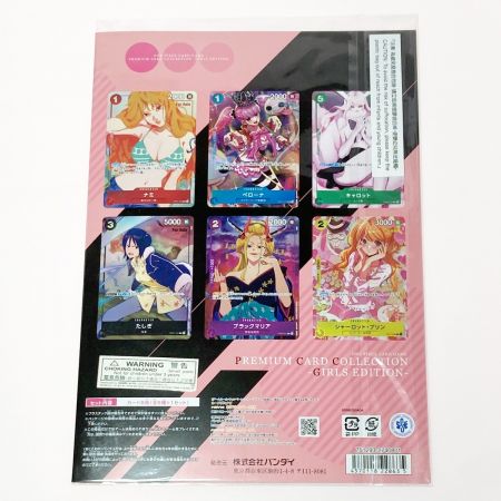   ワンピース ONE PIECE カードゲーム プレミアムカードコレクション -ガールズエディション- For Asia