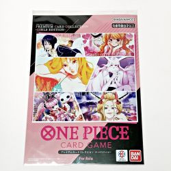 ☆☆  ワンピース ONE PIECE カードゲーム プレミアムカードコレクション -ガールズエディション- For Asia Nランク