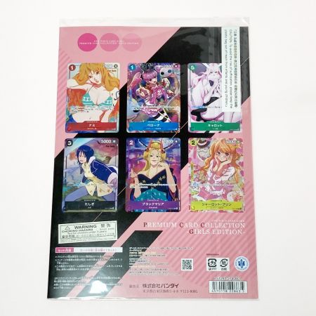   ワンピース ONE PIECE カードゲーム プレミアムカードコレクション -ガールズエディション- For Asia