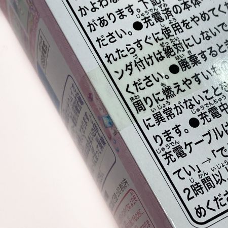   わんだふるぷりきゅあ! どうぶつおせわがた～っぷり あつめておせわしよ キラニ