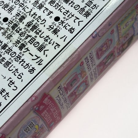   わんだふるぷりきゅあ! どうぶつおせわがた～っぷり あつめておせわしよ キラニ