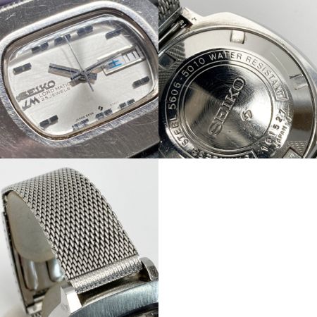  SEIKO セイコー ロードマチック 25石 5606-5010 シルバー 自動巻き メンズ 腕時計 LORD MATIC
