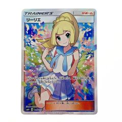  ポケモン ポケカ リーリエ 119/114 SR Cランク