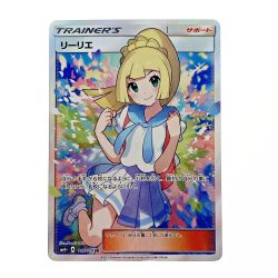 ☆☆  ポケモン ポケカ リーリエ 119/114 SR Cランク
