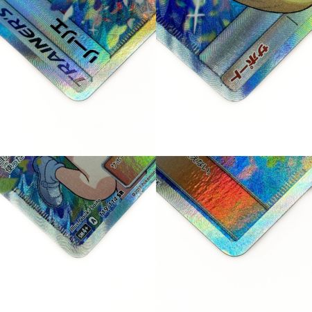   ポケモン ポケカ リーリエ 119/114 SR