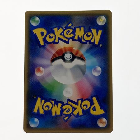   ポケモン ポケカ リーリエ 119/114 SR