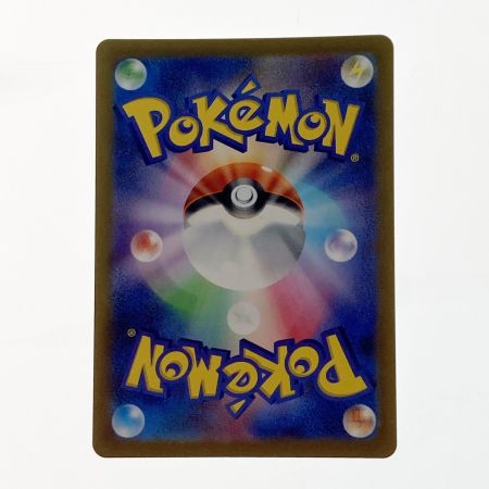   ポケモン ポケカ コライドン 049/SV-P プロモカード